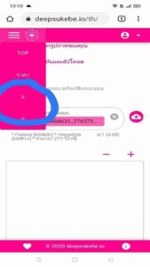 DeepSukebe screenshot 2