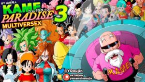 Kame Paradise 3 screenshot 1
