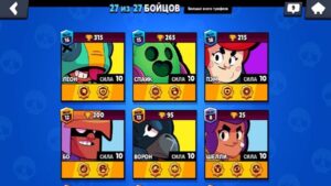 Nulls Brawl screenshot 3