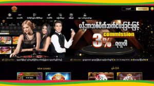 777 kyat screenshot 1