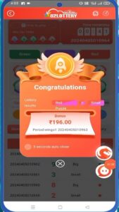 82 Lottery screenshot 4