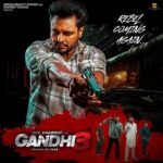 94FBR Gandhi 3 Movie