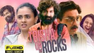 94FBR Trisha on The Rocks screenshot 1