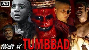 94FBR Tumbbad screenshot 1