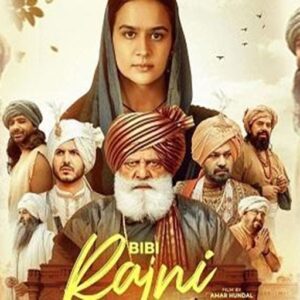 94Fbr Bibi Rajni