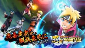 Boruto Senki screenshot 1