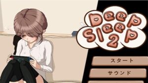 Deep Sleep 2 screenshot 1