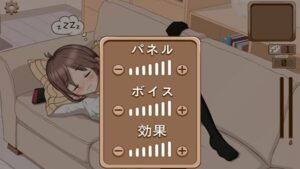 Deep Sleep 2 screenshot 2