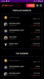 EBI Exchange screenshot 4