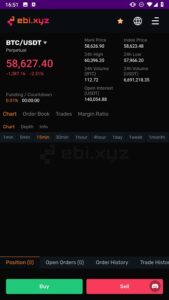 EBI Exchange screenshot 5
