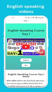 English Guru App screenshot 3