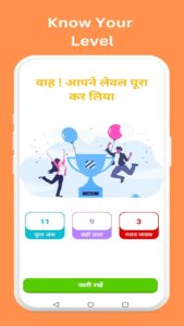 English Guru App screenshot 5