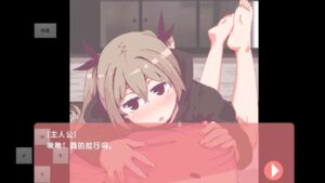 Hikikomori Sister screenshot 3