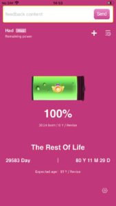 Honor LifePower screenshot 1