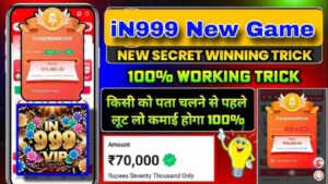 In999 screenshot 2