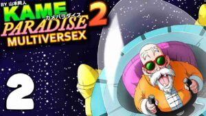 Kame Paradise 2 screenshot 1