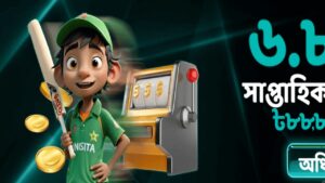 Khela88 screenshot 1