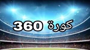 Kora Live 360 screenshot 4