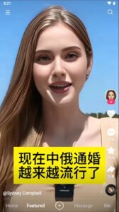 Kuaishou screenshot 1