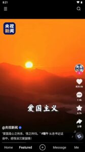 Kuaishou screenshot 2