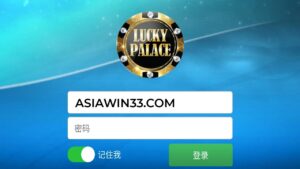 Lpe88 Lucky Palace screenshot 1