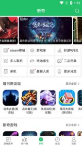 3839 screenshot 4