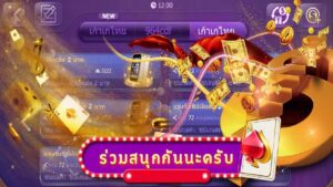 HighRoller 777 screenshot 2
