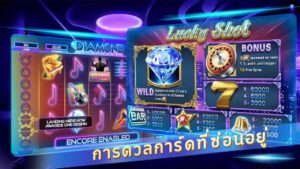 HighRoller 777 screenshot 3
