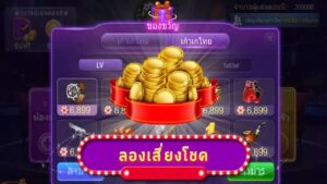 HighRoller 777 screenshot 4
