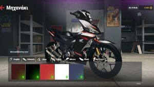 SouzaSim Project screenshot 1