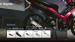 SouzaSim Project screenshot 2