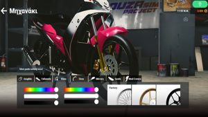 SouzaSim Project screenshot 3