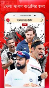 Anandabazar Patrika screenshot 2
