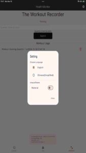 Dook Note screenshot 4