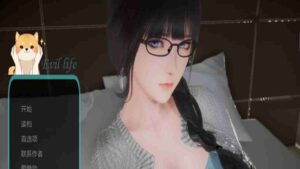 Evil Life screenshot 2
