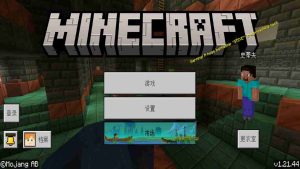 Minecraft 1.21.44 screenshot 3