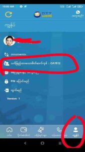 PTT Gaming screenshot 1