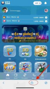 PTT Gaming screenshot 3