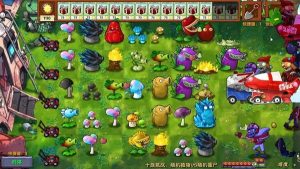 PVZ Fusion screenshot 4
