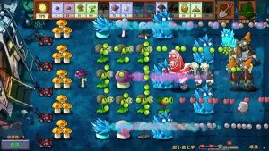 PVZ Fusion screenshot 3