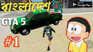 Project Bangla screenshot 2