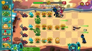 PvZ 3: New Start screenshot 2