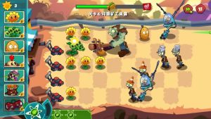 PvZ 3: New Start screenshot 3