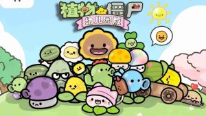 PvZ Kindergarten screenshot 2