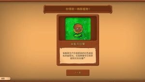 Plants vs Zombies: Reborn screenshot 4