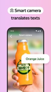 Yandex Japan screenshot 2