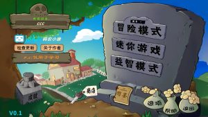 Plants vs Zombies: Hybrid screenshot 1