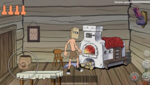 Fucherman screenshot 3
