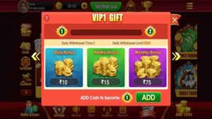 Neta VIP screenshot 1