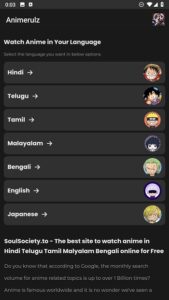 Animerulz screenshot 2